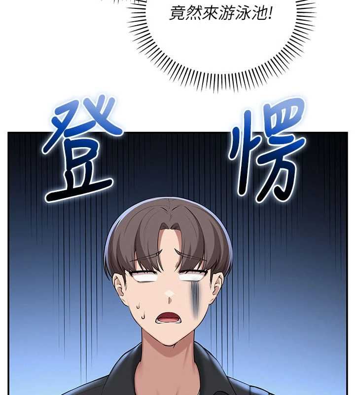校园成人礼 第33話-泳池的親密接觸
