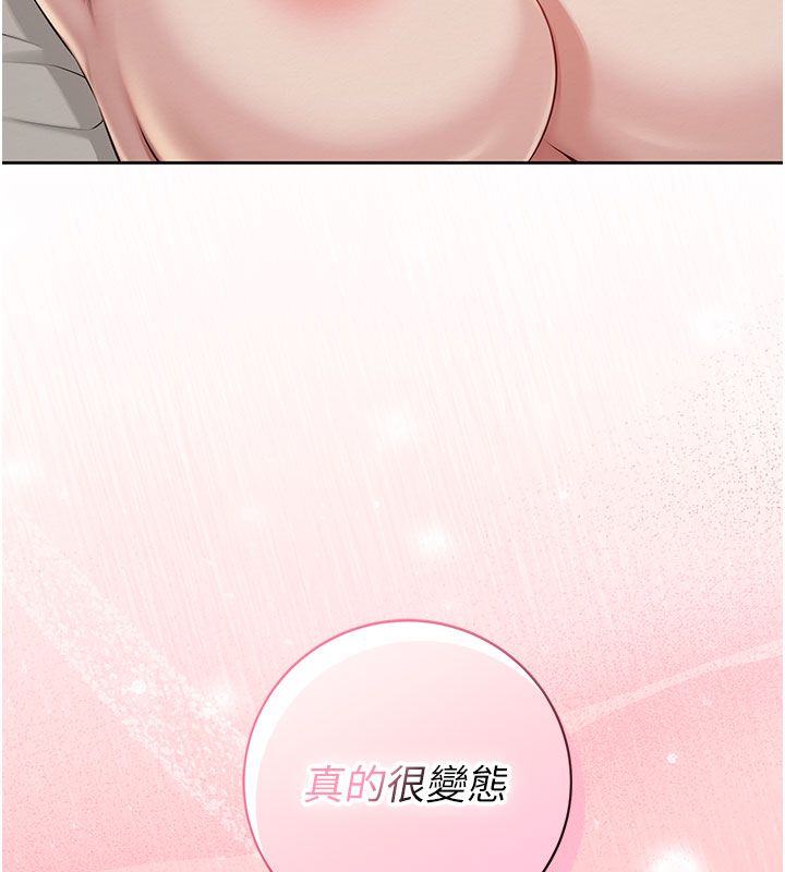 校园成人礼 第42話-今晚把妳吃乾抹淨