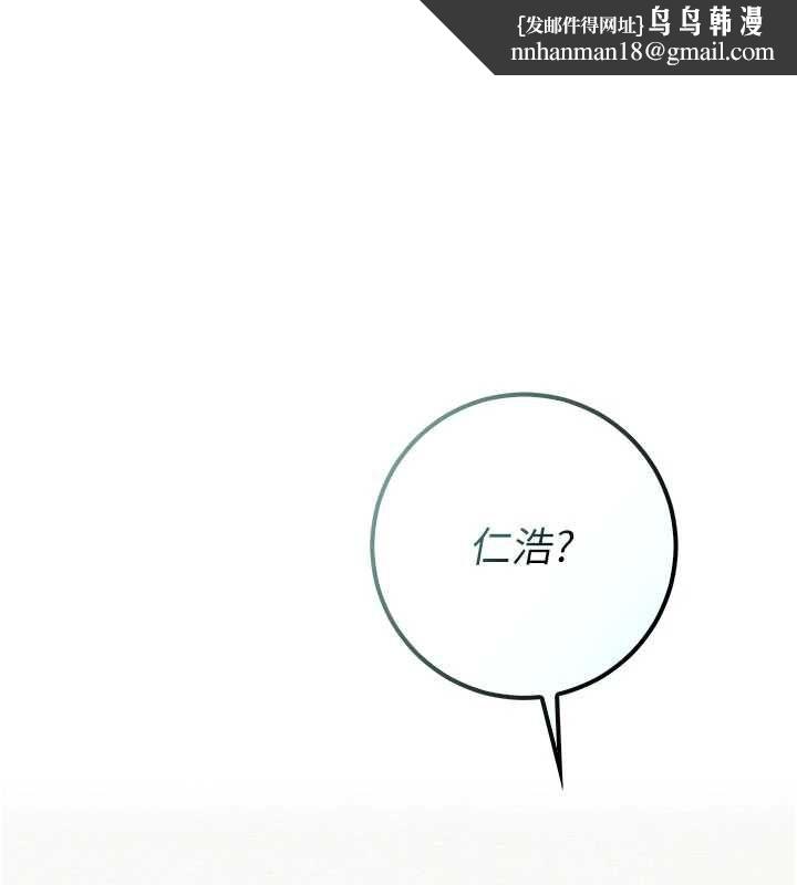 校园成人礼 第46話-包廂裡的私密教學