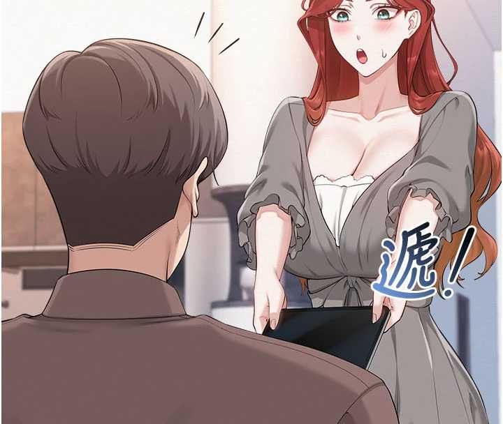 校园成人礼 第48話-鹹濕的誘人對話!