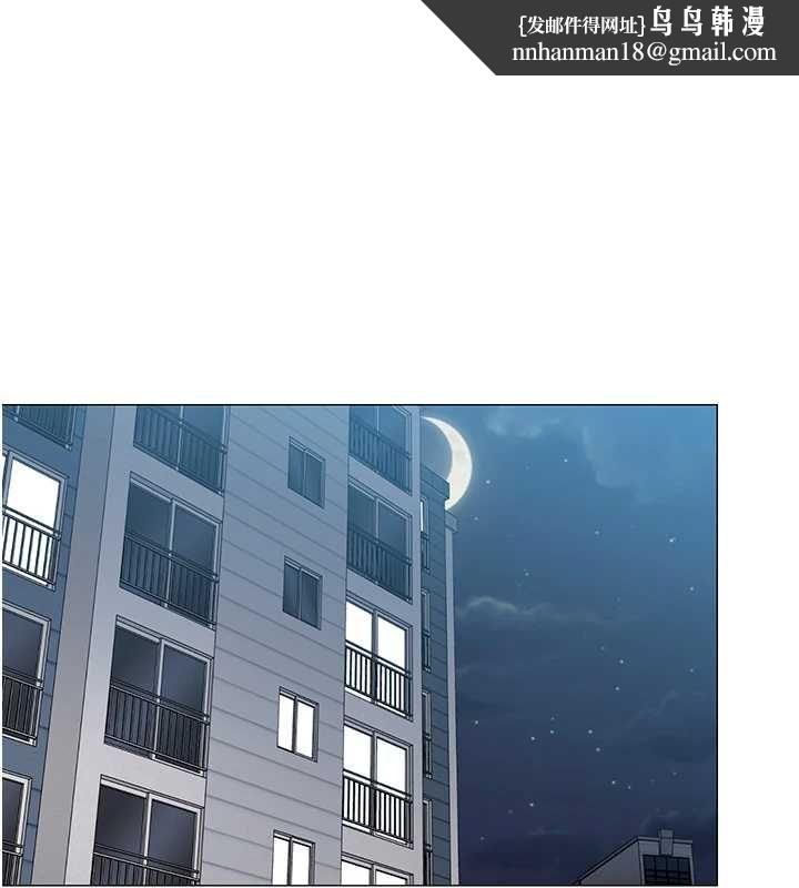女同事太犯规 第38話-這裡是床上不是公司