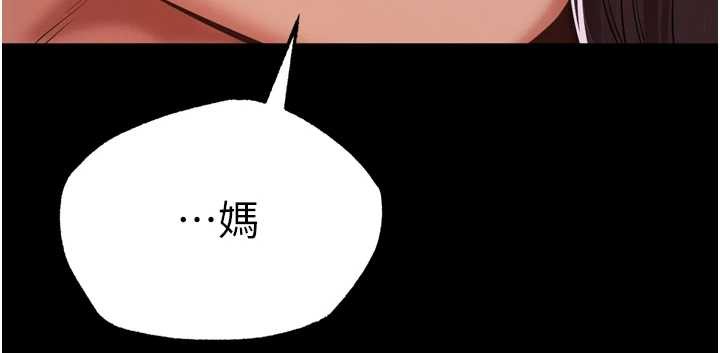 越线咨询 第12話-跟阿姨洗鴛鴦浴