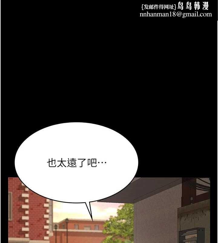 义父 第20話-讓我來保管爸爸的精液&hearts;︎