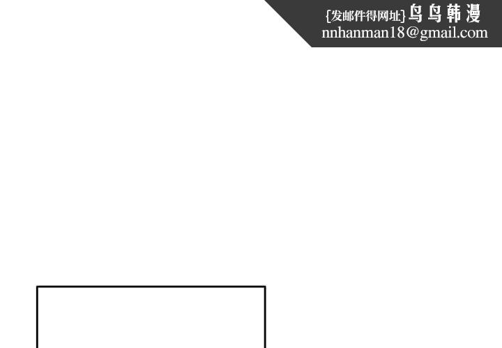 扑通扑通终极密码 第8話