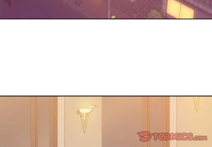 不只是朋友 第16話
