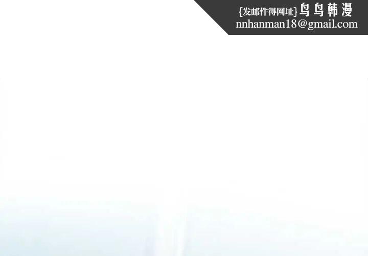 不只是朋友 第21話