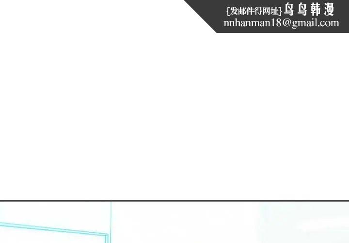 不只是朋友 第22話