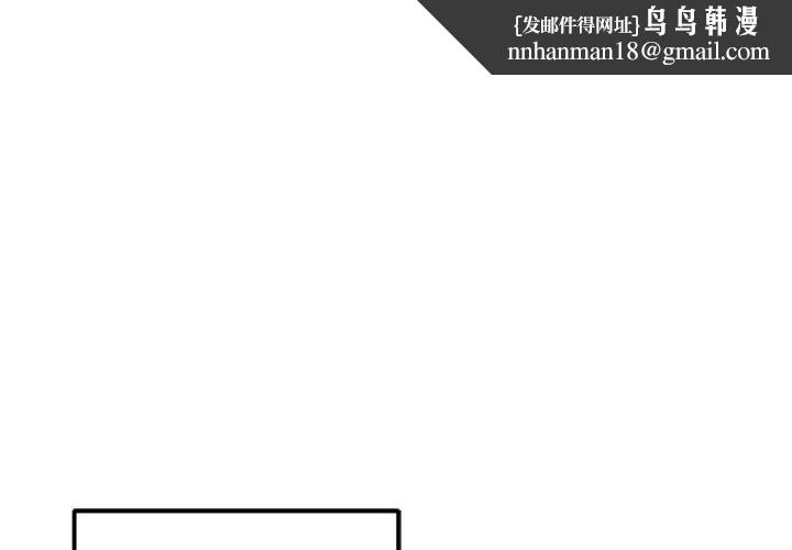 不只是朋友 第26話