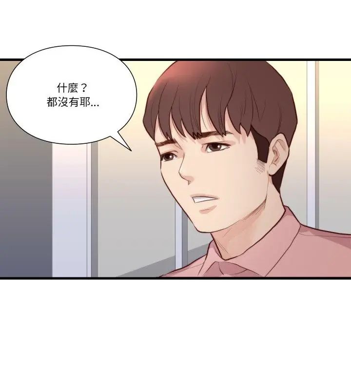 如果还有明天？ 第15話