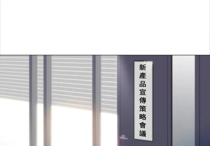 如果还有明天？ 第4話
