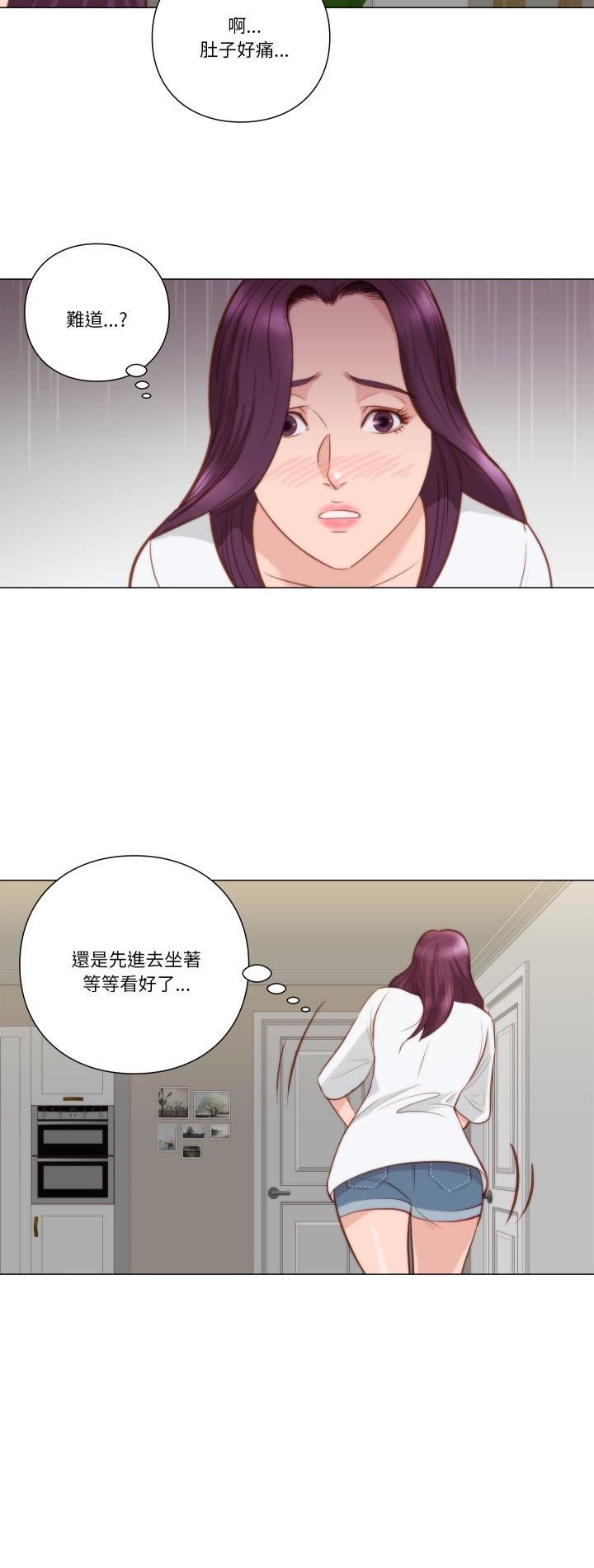 如果还有明天？ 第7話