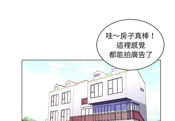 脱序教师 第27話