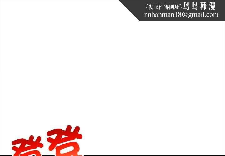 财富爱情二选一 第7話