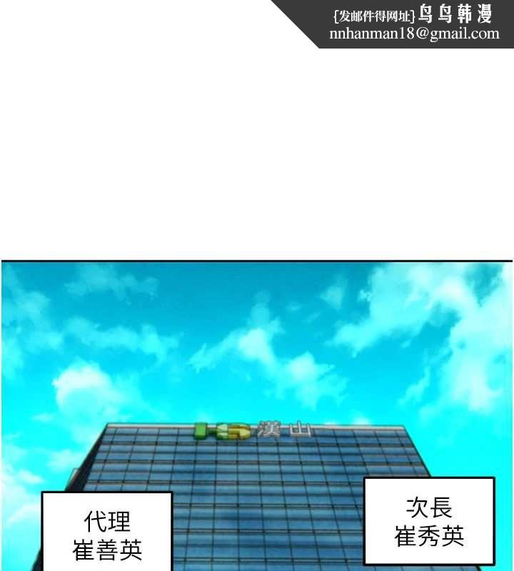 她们的最爱.ZIP 第15話-她們在為我爭風吃醋?!