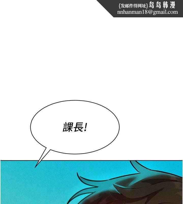 她们的最爱.ZIP 第5话-别把我当情趣用品