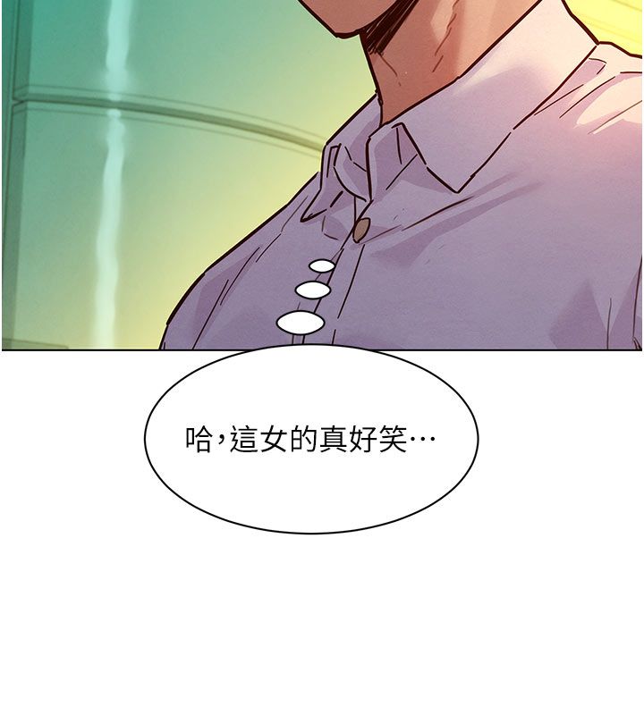 她们的最爱.ZIP 第6话-下次记得小力一点&hearts;