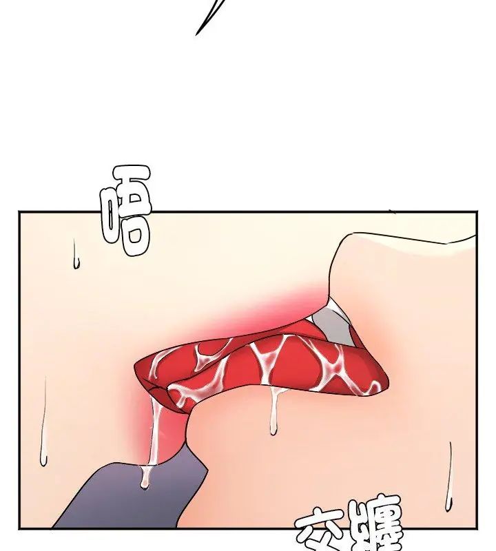 小吃摊的火辣老闆娘 第4话