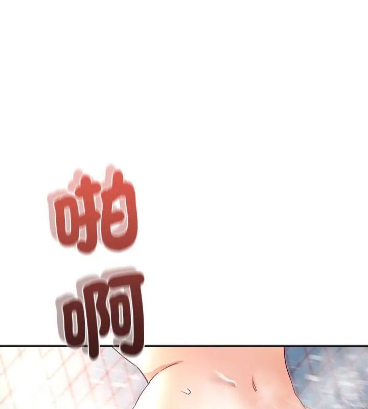 小吃摊的火辣老闆娘 第5话