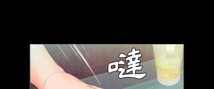 熟男第二春 第6话