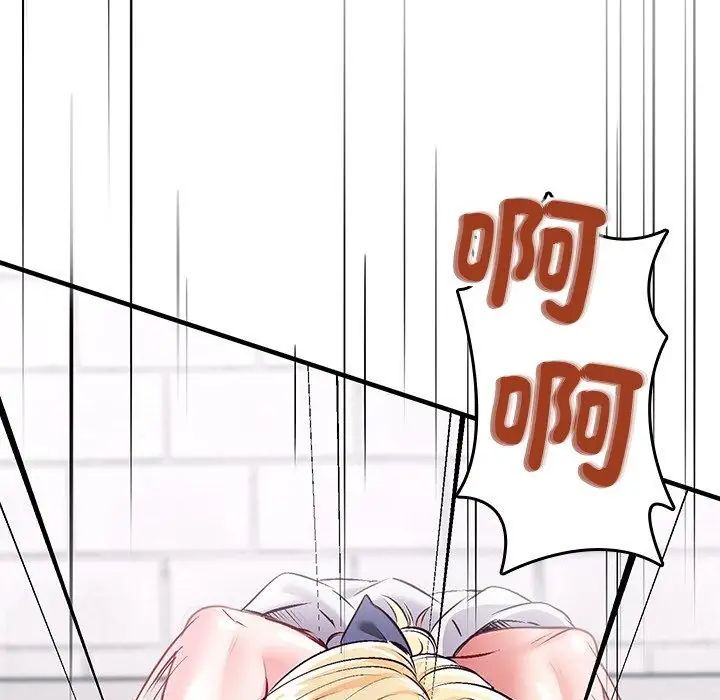 不一样的甜点 第2话