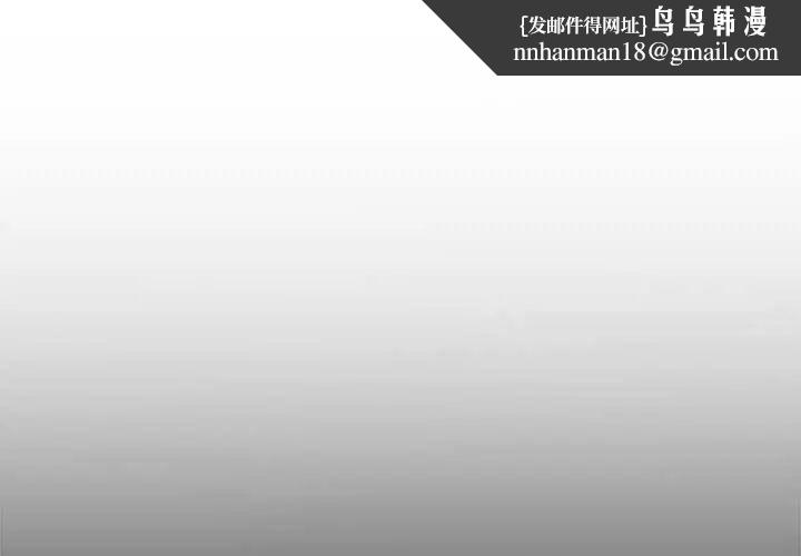 不一样的甜点 第8話