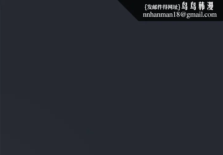 虎烂也没关係 第5話