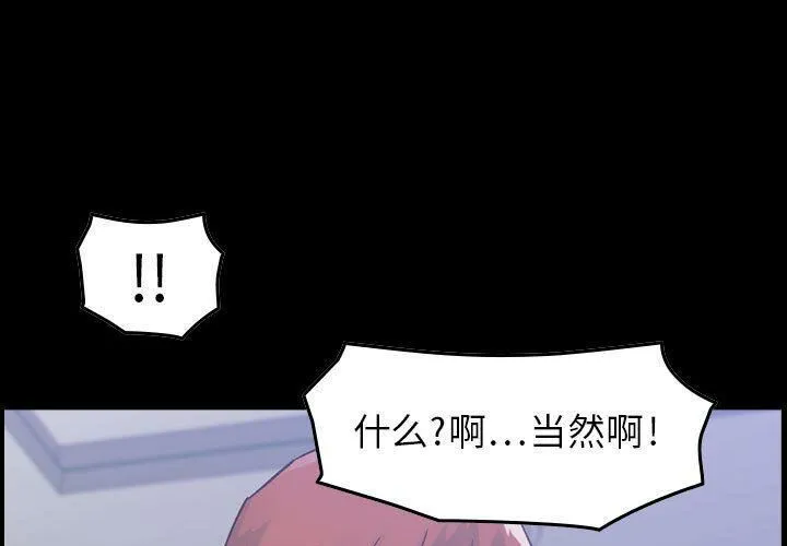 貪婪烈火/燃燒 第7話