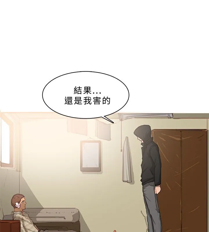 異邦人 第43話