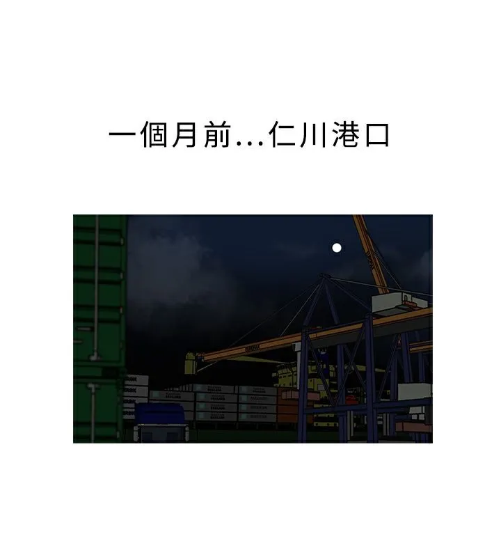 異邦人 第6話