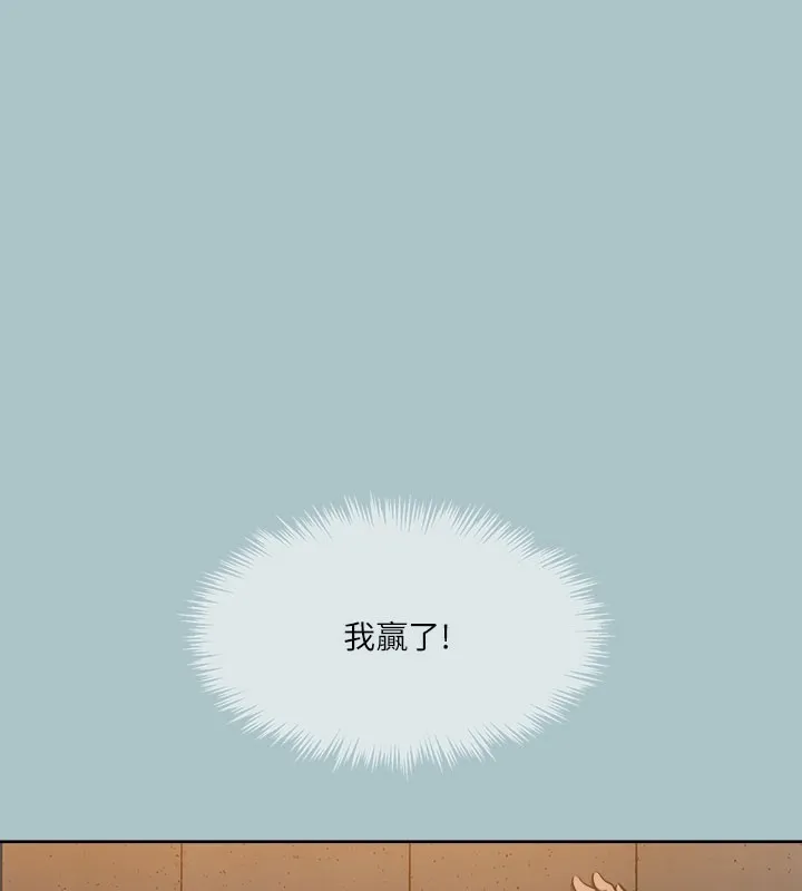 進擊的巨根 第31話