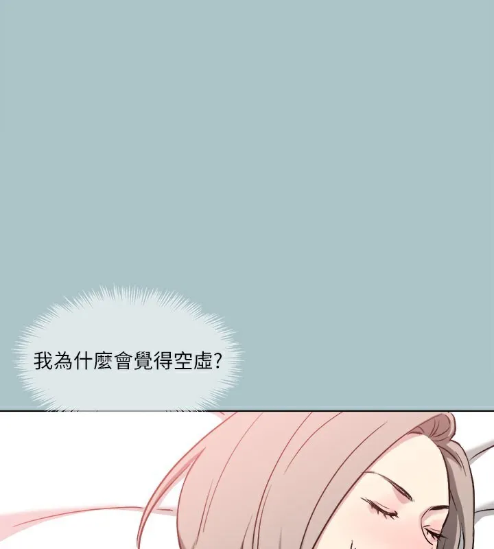 進擊的巨根 第33話
