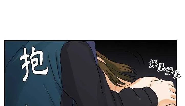 超能力者 第26話