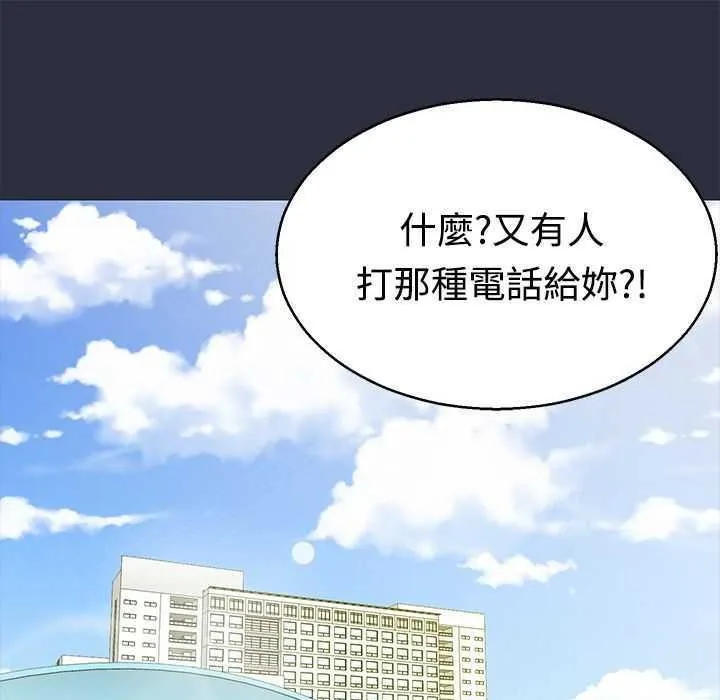 夢遊 第3話