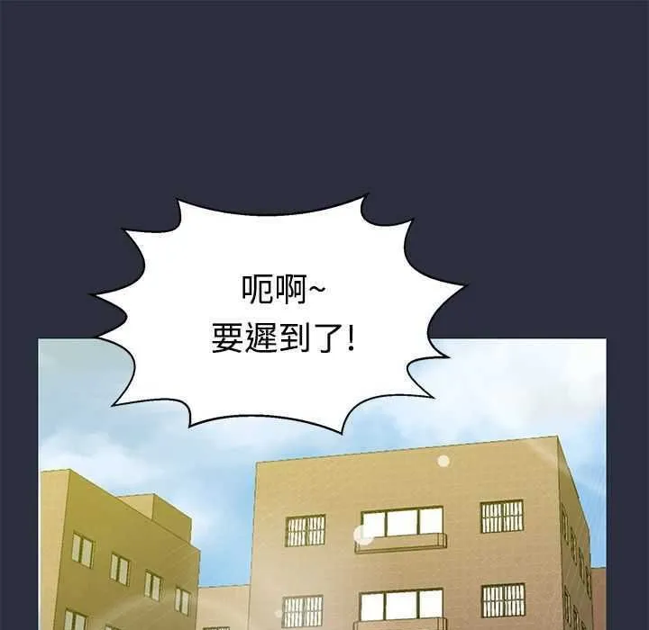 夢遊 第5話