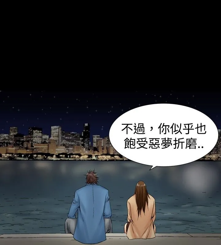 中毒 第14話