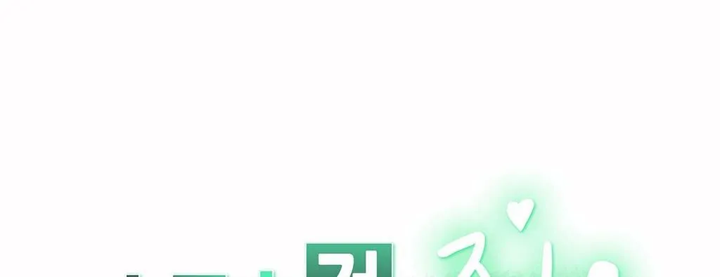 呼叫陪練員/運動員女孩 第9話