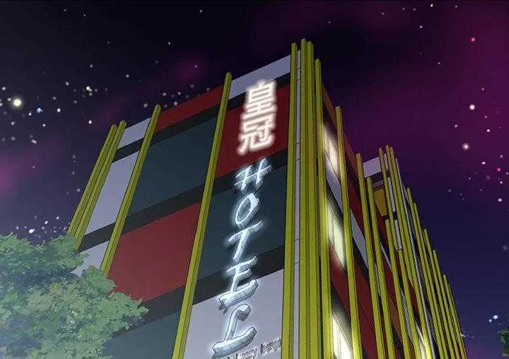肉體 第1話