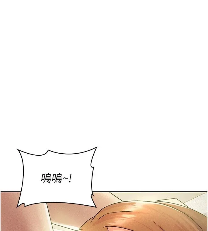 稅金女友 第19話