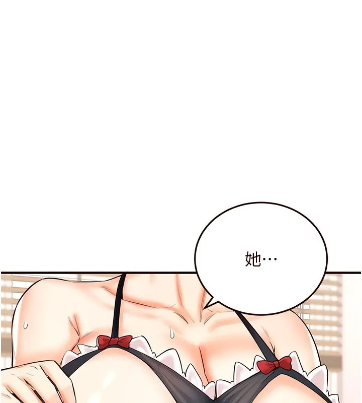 熟女自助餐 第13話