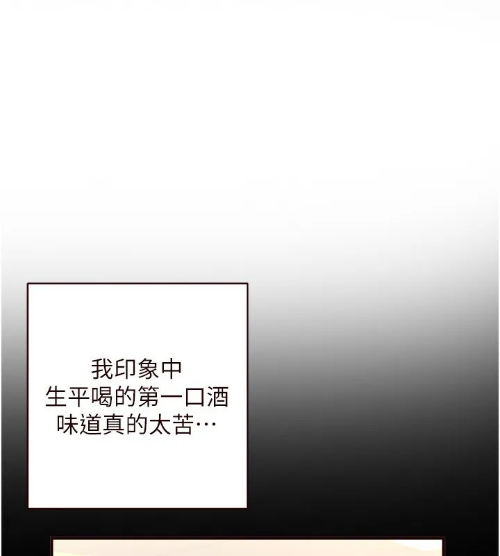 熟女自助餐 第24話