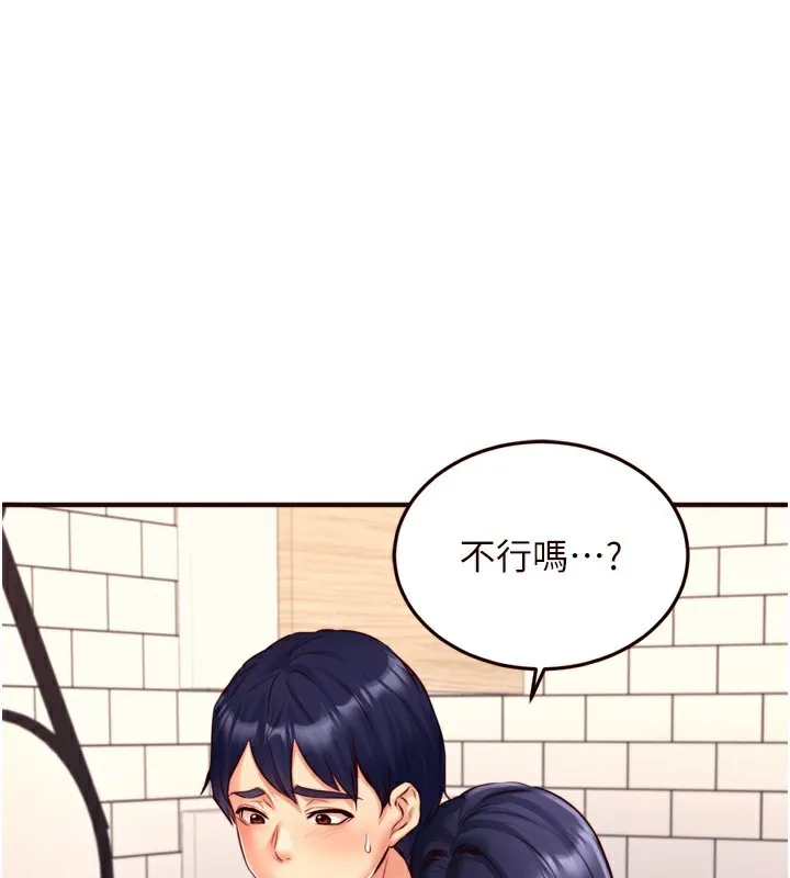 熟女自助餐 第31話