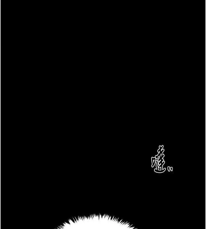 最強家丁 第33話