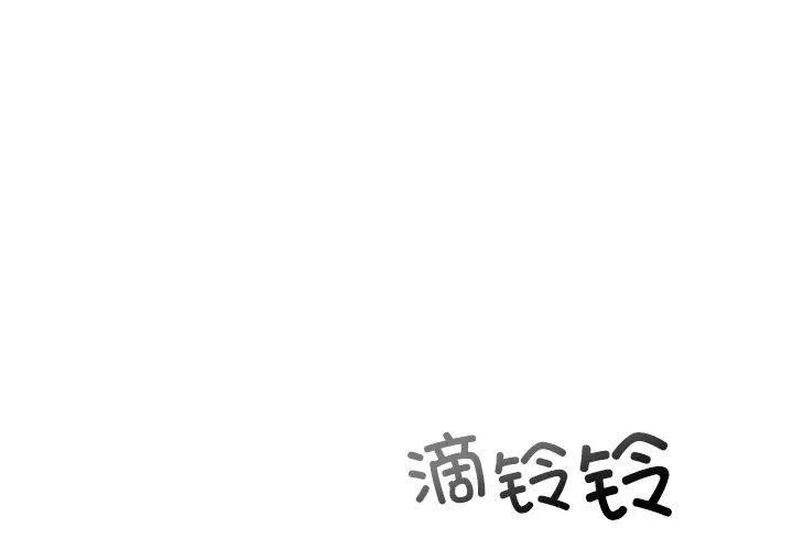 婚姻束縛 第38話