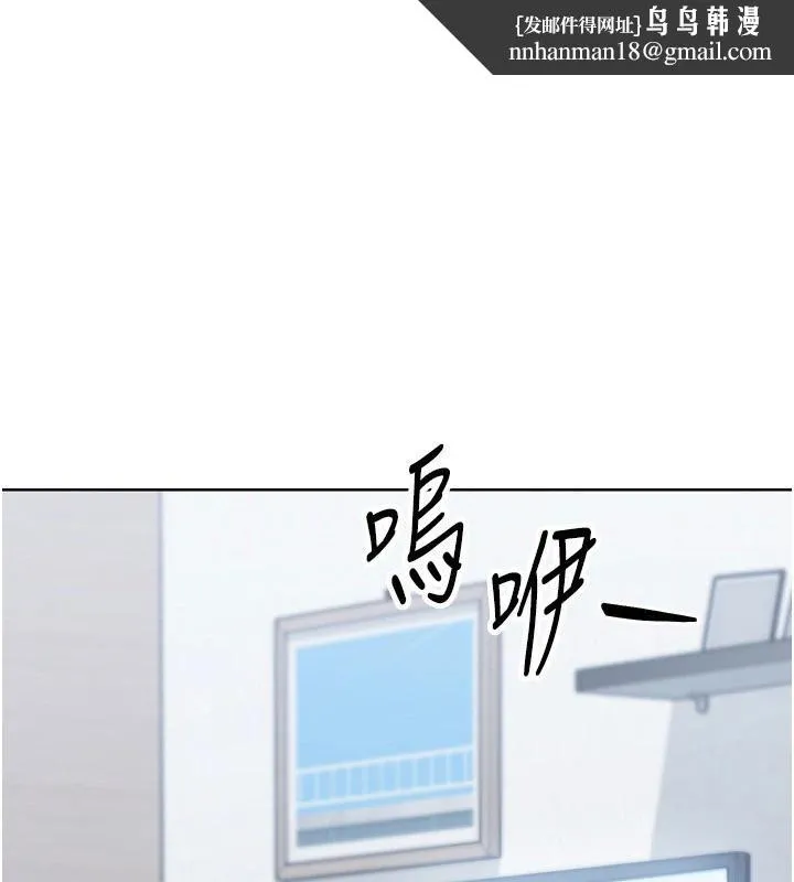 Setup!排球少女 第58話