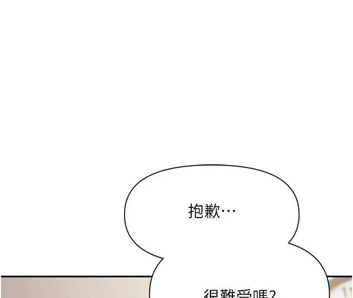 報告女班長:一根突起 第22話-刺激的軍中做愛