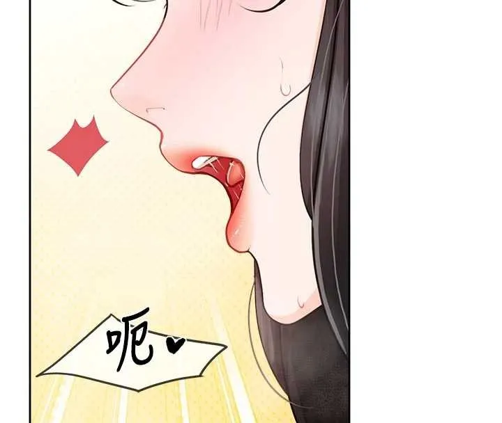 報告女班長:一根突起 第31話-砲隊長的挑逗