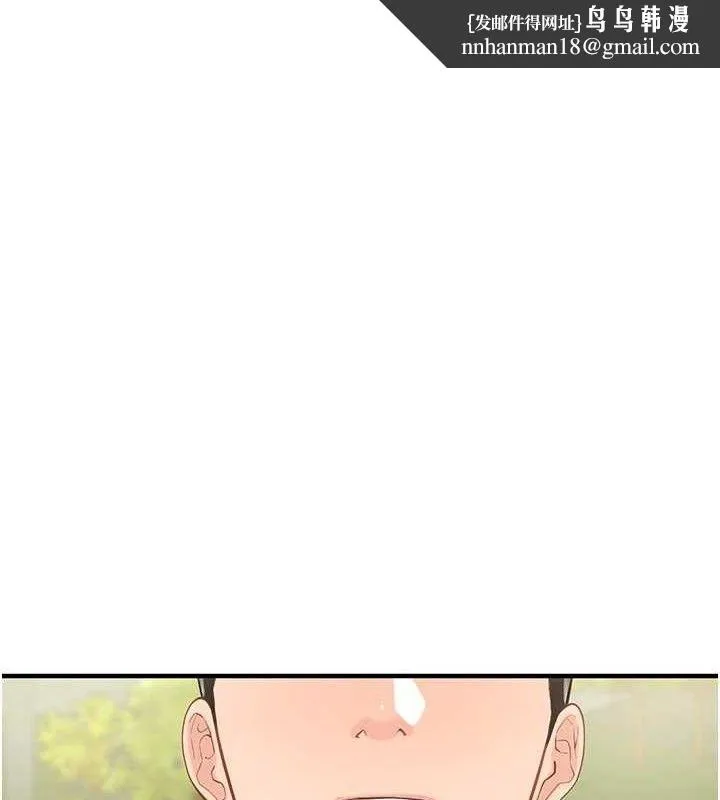 報告女班長:一根突起 第7話-孤男寡女被鎖在倉庫…