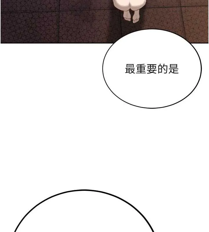 暴君會長的嬌媳們 第10話-會長…好像變了?!