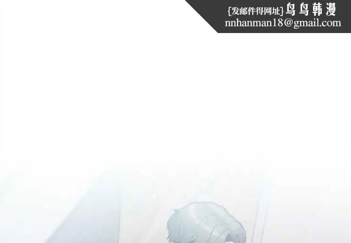 不衹是朋友 第28話