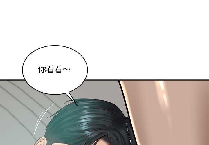 财阀家的女婿 第63話